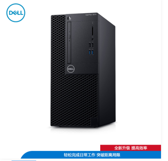 Dell(戴尔)OptiPlex 5080小型商用机:i5-10500/8G/256G SSD/集显/21.5寸/中标麒麟