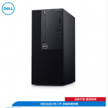 Dell(戴尔)OptiPlex 5080小型商用机:i5-10500/8G/256G SSD/集显/21.5寸/中标麒麟