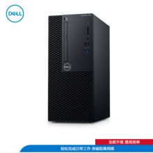 Dell(戴尔)OptiPlex 5080微塔式商用机:i5-10500/8G/2T/集显/21.5寸/中标麒麟