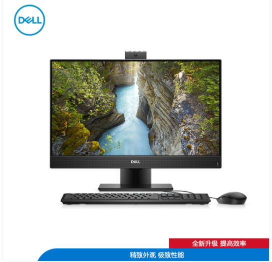 Dell(戴尔)OptiPlex 7480一体机:i7-10700/8G/1T SATA/4G独显/无线/23.8寸/Linux