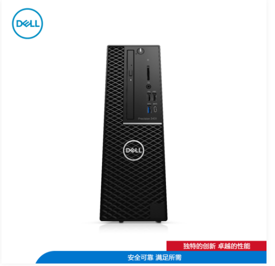 DELL Precision T3240 塔式工作站：intel i7-10700 /8G/256G SSD/1T /集显/Linux