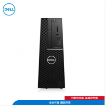DELL Precision T3240 塔式工作站：intel i7-10700 /8G/256G SSD/1T /集显/Linux