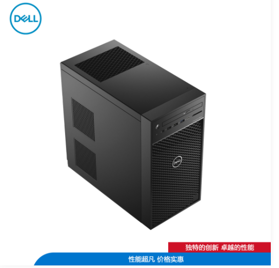 Precision 3640塔式工作站/i7-10700/32G/256G SSD+1T SATA/DVDRW/集显/无线蓝牙/无线键鼠/Linux