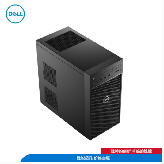 Precision 3640塔式工作站：i7-10700/32G/256G/1T/DVDRW/2G独显/Linux