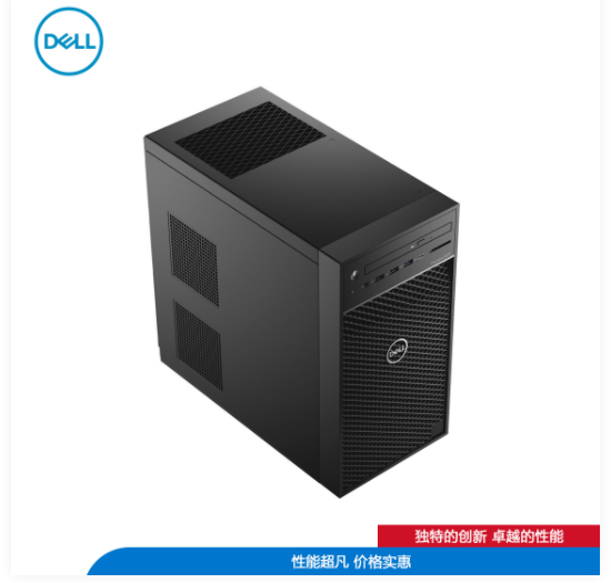 Precision 3650塔式工作站/i7-10700/16G/2T/DVDRW/P400 2G独显/Linux