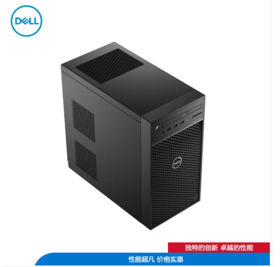 DELL Precision T3240 塔式工作站：intel i5-10500/8G/256SSD+1T/集显/Linux