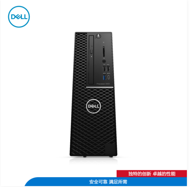 Precision 3640塔式工作站/i5-10500/8G/256G/1T/DVDRW/2G独显/linux/21.5寸