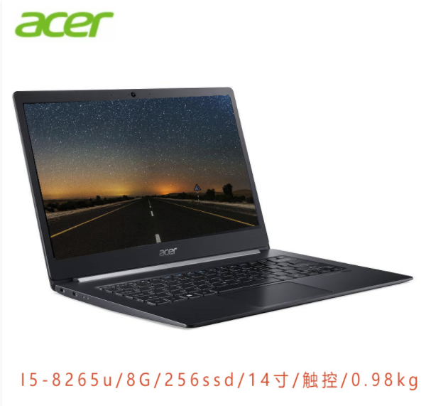 TravelMate X514-1003（Intel 固态硬盘 集成）（I5-8265U/8G/256GSSD/集显/14高清屏）
