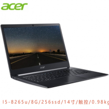 TravelMate X514-1003（Intel 固态硬盘 集成）（I5-8265U/8G/256GSSD/集显/14高清屏）