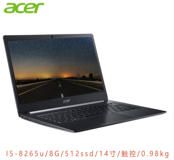Acer(宏碁) TravelMate X514(I7-8565U/16G/512GSSD/14英寸商务办公便携超轻薄触控屏笔记本