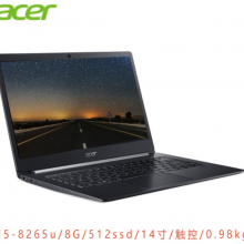 Acer(宏碁) TravelMate X514(I7-8565U/16G/512GSSD/14英寸商务办公便携超轻薄触控屏笔记本