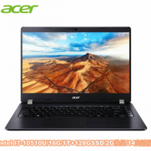 Acer(宏碁) 便携式计算机TravelMate P214（Intel 机械硬盘+固态硬盘 独立）(I7-10510U/16G/1T+128GSSD/2G独显/DVDRW/14高清屏