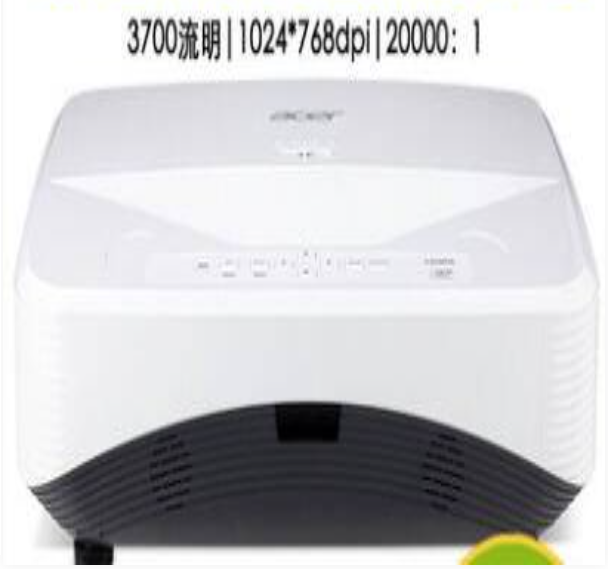 Acer(宏碁）LU-X300 激光短焦投影仪