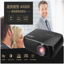 Acer(宏碁）AX610 投影仪(4000流明标清 高亮度 白天直投 梯形矫正）