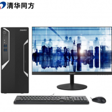 清华同方 超越E500-90067 AMD A6 8580/4G /1T /DVDRW /DOS