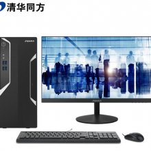 清华同方 超越E500-82725 商用台式机AMD R5 1600/8G/1T/2G独显/DVDRW/19.5英寸/三年质保/DOS