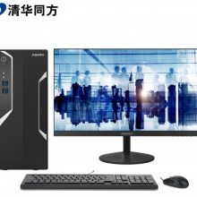 清华同方 超越E500-82725 商用台式机AMD R5 1600/8G/1T/2G独显/DVDRW/19.5英寸/三年质保/Win10