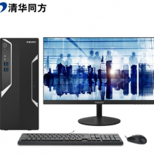 清华同方 超越E500 商用台式机 i5-7500/8G/256SSD+2T/2G独显/DVDRW/23.8英寸/Win10