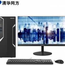 清华同方 超翔Z8000-70841 商用台式机 i7-7700/16G/256G+2T/2G独显/DVDRW/21.5显示器