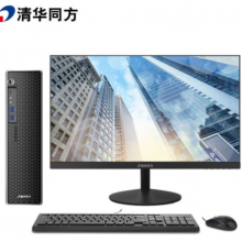 清华同方 超越E500 商用台式机 Intel i5-9400/8G/1T/21.5英寸/三年上门