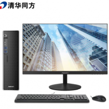 清华同方 超越E500-11132 商用台式机 i3-9100/4G/1T/Win10 /21.5英寸/三年上门