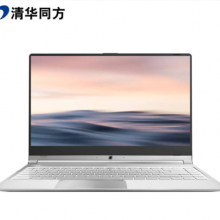 清华同方 超锐X41-GAC-021 I7-10510U /8G /1TB+256GB SSD /2G独显 /Linux