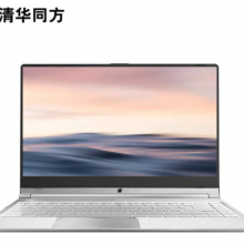 清华同方 超锐X41-GAC-021 I7-10510U /8G /1TB+256GB SSD /2G独显