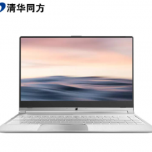 清华同方 超锐X41-GCR-021商用笔记本 i7-10510U/8G/256G SSD+1T/2G独显/三年质保