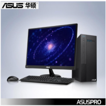 华硕（ASUS)D642MF系列、I3-9100、8G内存、512G固态、2G独立显卡、21.5寸大屏显示器、（固态硬盘 Windows10）