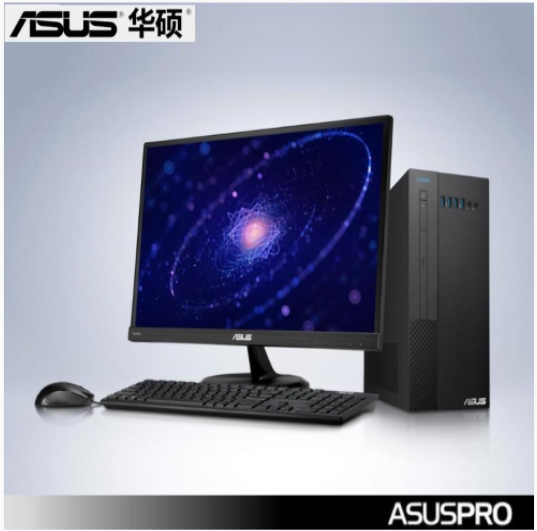 华硕（ASUS)D642MF系列、I5-9400、8G内存、128G固态+1T机械硬盘、2G独立显卡、21.5寸显示器、DOS系统（机械硬盘+固态硬盘）