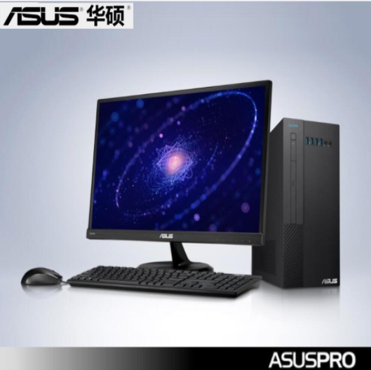 华硕（ASUS)D642MF系列、I5-9400、8G内存、1T机械硬盘、2G独立显卡、21.5寸大屏显示器\DOS系统（Intel DOS）