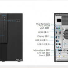 华硕（ASUS)D642MF系列、I7-9700、16G内存、256G固态+1T机械硬盘、2G独立显卡、23.8寸大屏显示器（Intel 机械硬盘+固态硬盘 Windows10）