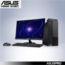 ASUS(华硕）台式计算机 D641MD系列: Intel I5 9500、8G内存、1T硬盘、2G独显、21.5寸显示器1920*1080、DOS