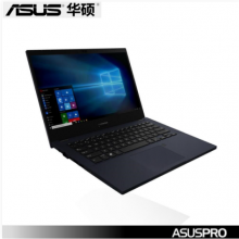 ASUS（华硕）笔记本 P2451FB\I7 10510U\16G\128G+1T\2G独显\14寸 1920*1080、LINUX