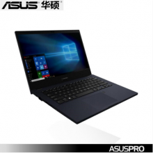 ASUS(华硕）便携式计算机、P2451FB 、Intel I7 10510U、8G内存、固态硬盘128G+1T 机械硬盘、2G独立显卡、14寸1920*1080（Linux）