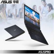 ASUS(华硕）便携式计算机 P1440F系列：CPU I5-8265U/4G内存/256G固态硬盘/DOS系统/14寸高清屏/2年质保/1.75KG（机械硬盘 DOS）