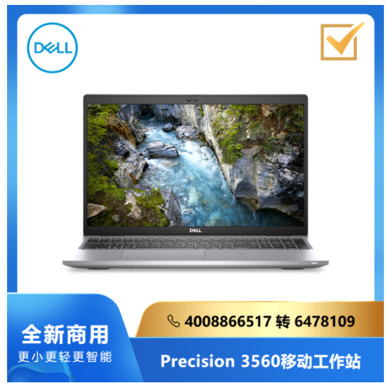 DELL Precision 3561 系列移动工作站/Intel i9-11950H /64G/1T SSD/2T SATA/T600 4G独显/15.6寸/Win10