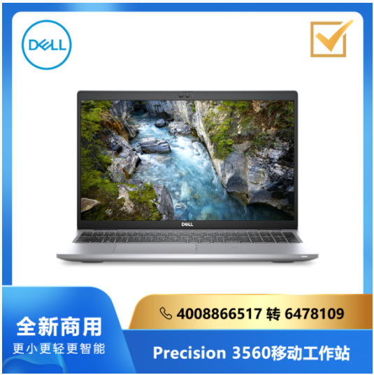 DELL Precision 3560 系列移动工作站/Intel i5-1145G7/16G/512G SSD/2G独显/15.6寸/Linux