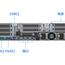 DELLEMC R740 2U服务器: Intel 4216*1/16G/600G SAS/Raid/双电/远程管理卡/管理平台/三年