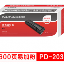 奔图PD-203T硒鼓(1600页)