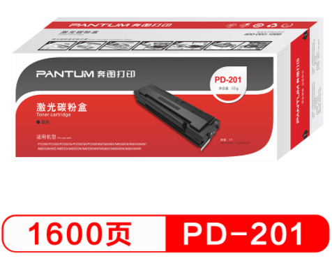 奔图PD-201硒鼓（黑色1.6K）