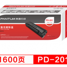 奔图PD-201硒鼓（黑色1.6K）