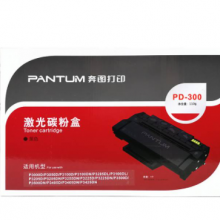 奔图PD-300硒鼓（黑色3K）