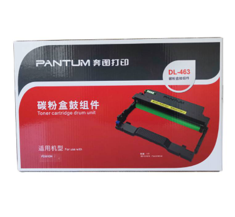 奔图DL-463硒鼓（黑色12K）