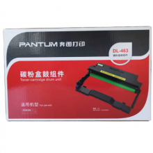 奔图DL-463硒鼓（黑色12K）
