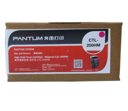 奔图CTL-200HM墨粉（红色3K）
