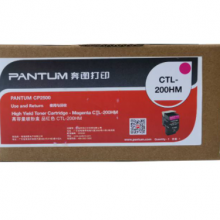 奔图CTL-200HM墨粉（红色3K）