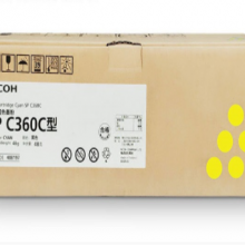 理光彩色墨粉盒SP C360C型