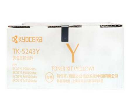 京瓷(KYOCERA)TK-5243Y 黄色 墨粉/墨盒（适用京瓷P5026/M5526系列）
