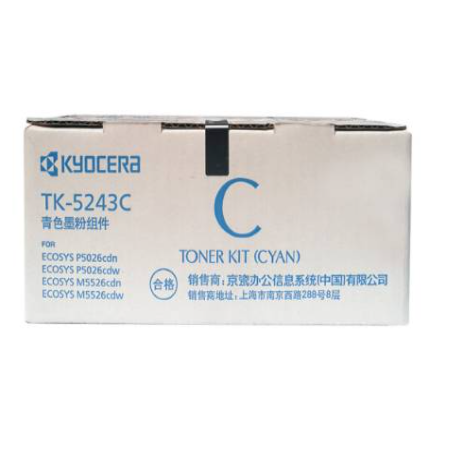 京瓷(KYOCERA)TK-5243C 青色 墨粉/墨盒（适用京瓷P5026/M5526系列）
